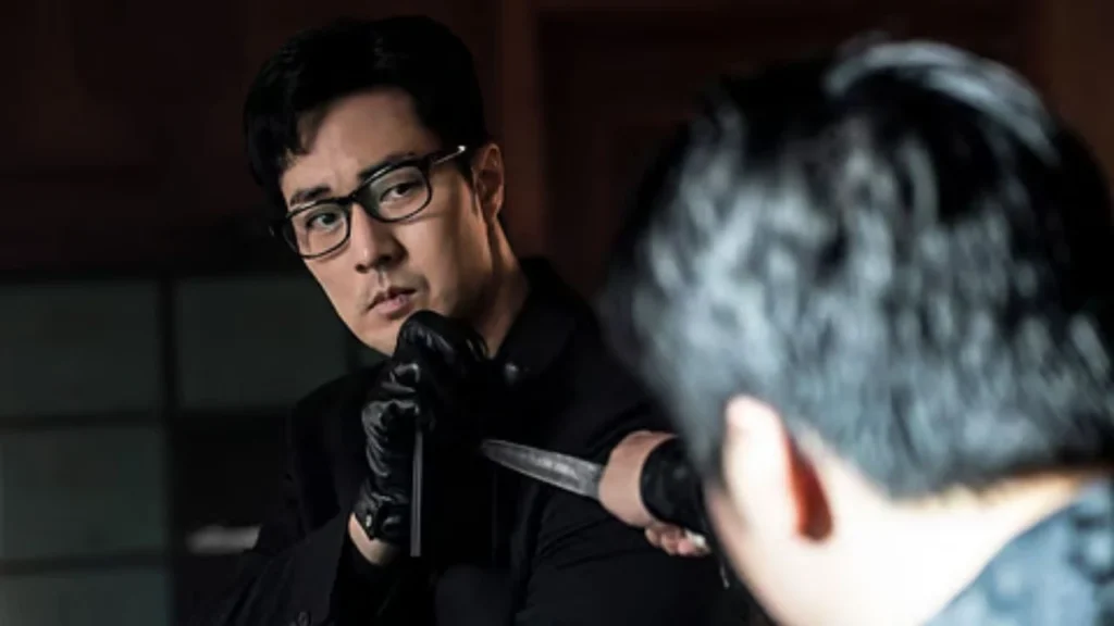 final Agente Kim- Reativado